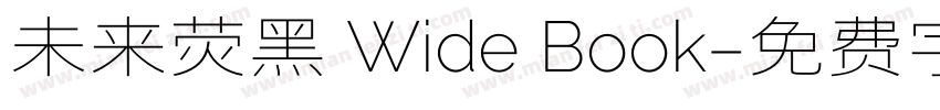 未来荧黑 Wide Book字体转换